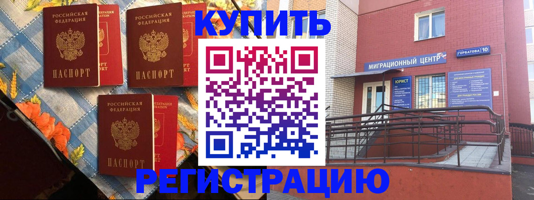 форма 3 в Оренбургской области
